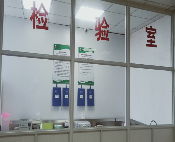 食品檢測(cè)分析