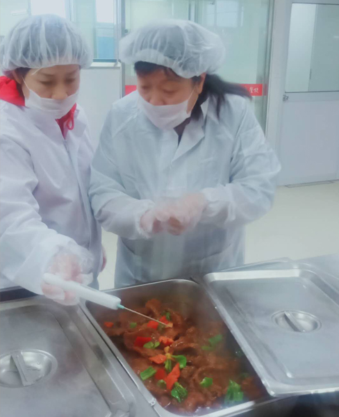 食品檢測(cè)分析 (10)