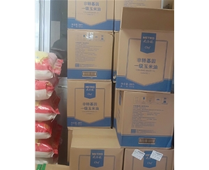 食材倉(cāng)儲(chǔ)間 (1)